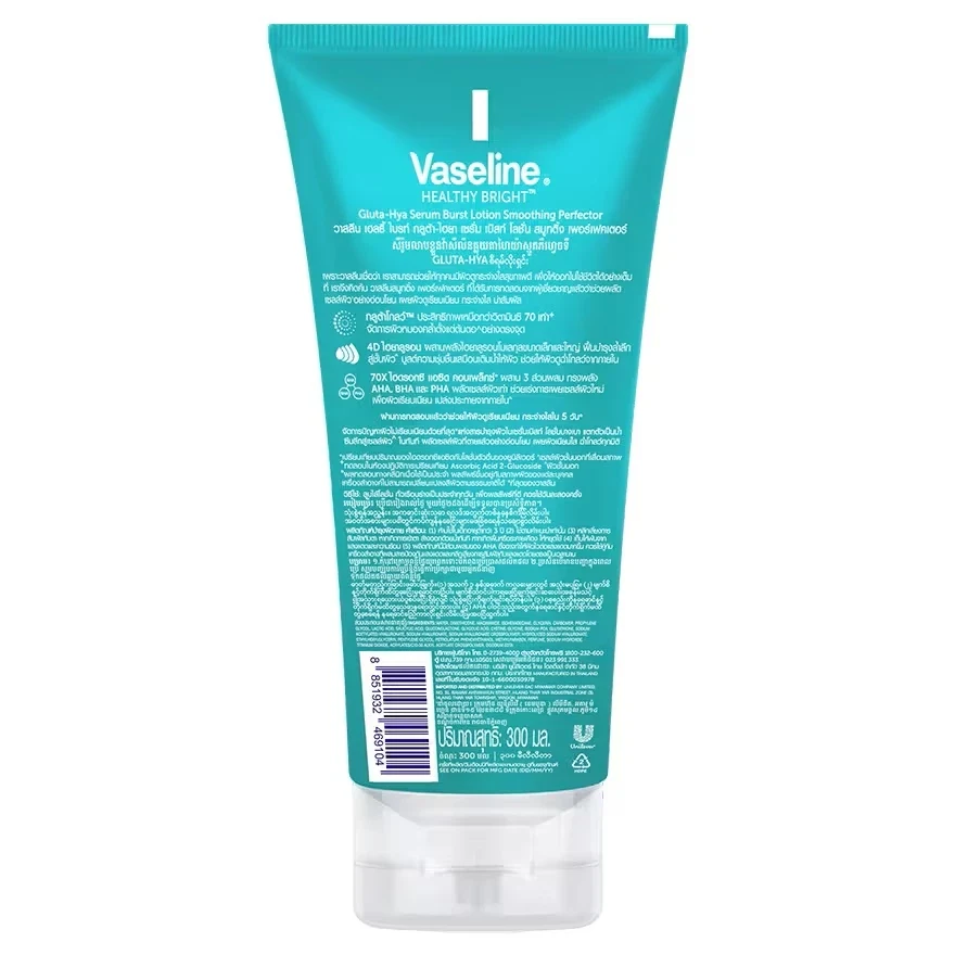 Vaseline Healthy Bright Gluta-Hya Serum Burst Lotion Smoothing Perfector 290ml thumbnail