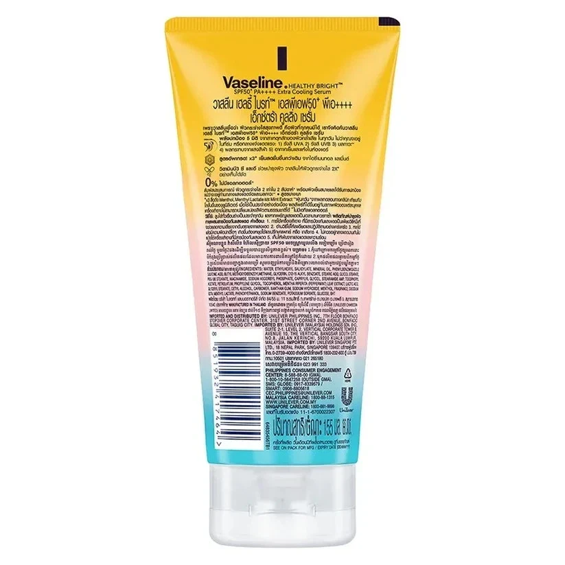 Vaseline Healthy Bright Daily Protection Brightening Serum SPF50+ PA++++ 155ml thumbnail