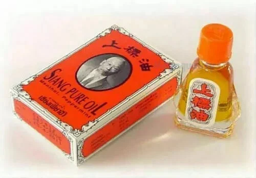 Siang Pure Oil Red Formula 1 Rub Balm for Aches and Pain Relief (3cc) thumbnail