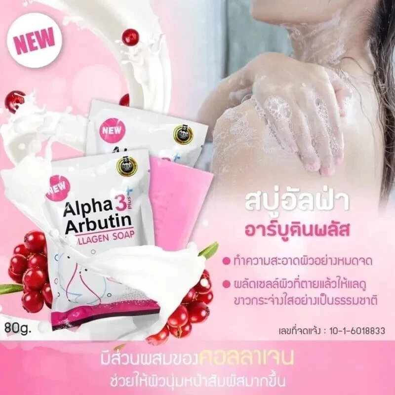 Alpha 3 Plus Arbutin Collagen Whitening Soap Bars Soap Reduce Acne Scars 80g. thumbnail