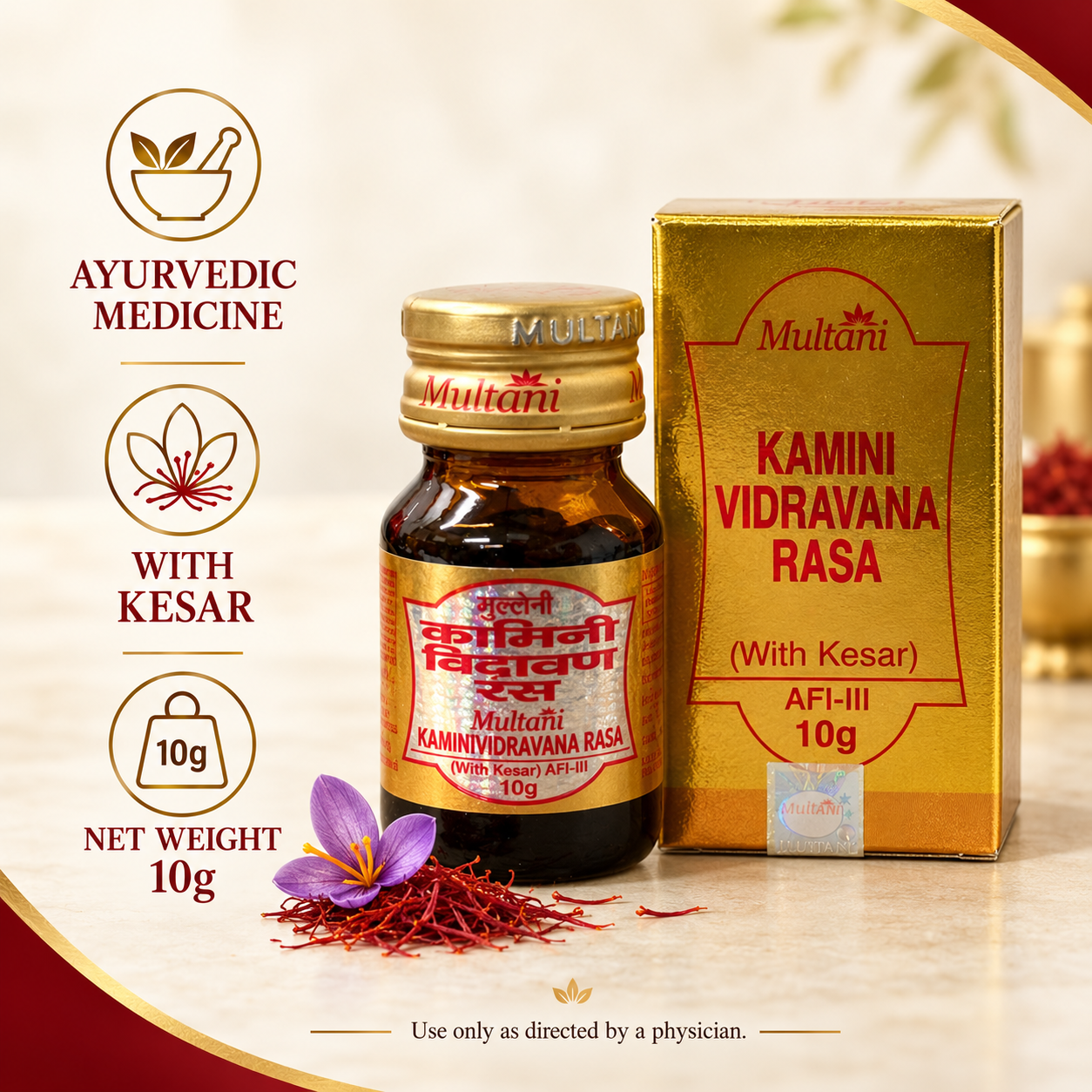 Multani Kamini Vidrawan Ras (10g) – Ayurvedic Strength, Stamina & Vitality Booster thumbnail