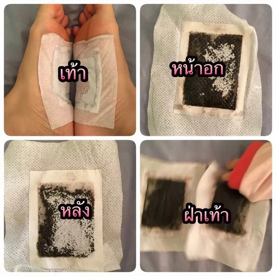 Gold Princess Royal Detox Foot Patch Remove Waste From Body 10 Pieces thumbnail