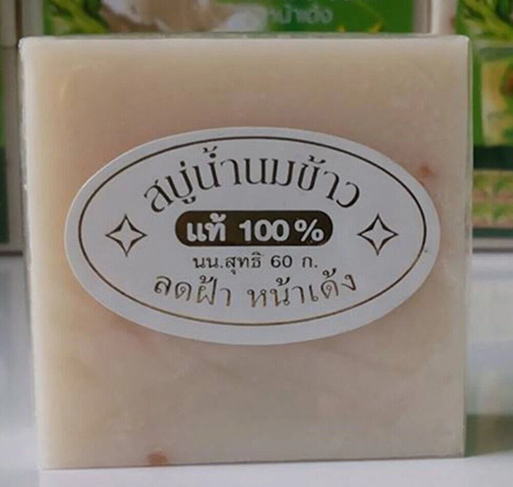 Thai Rice Milk Handmade Herbal Soap Whitening Collagen Acne Body Face 12 Soaps thumbnail