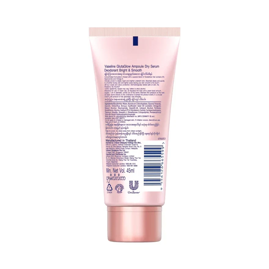 Vaseline GlutaGlow Ampoule Dry Serum Bright & Smooth with 3% Niacinamide 45ml thumbnail