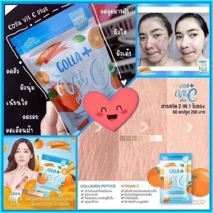 Veera Colla Vit C Plus Premium collagen Brighten Lightening Skin Whitening 60Cap thumbnail