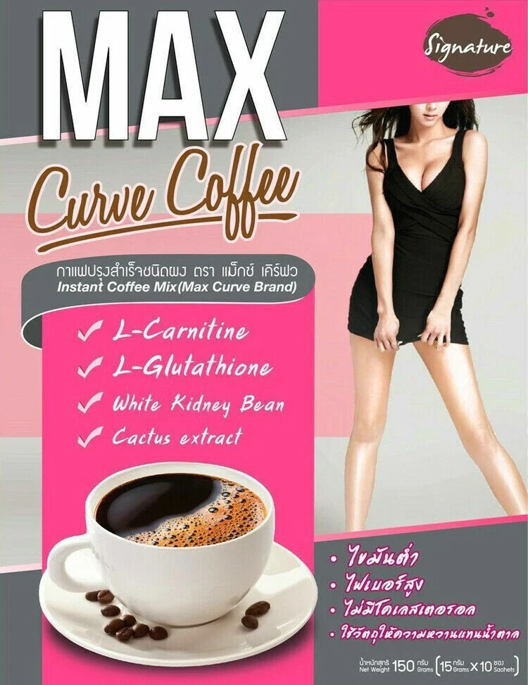 Max Curve Coffee Weight Loss burning excess fat shape fitting No Side Effect