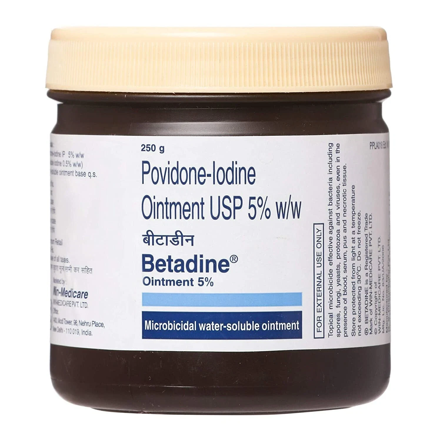 Betadine Povidone-lodine Ointment 5% Antiseptic Skin Infection Burns 250g