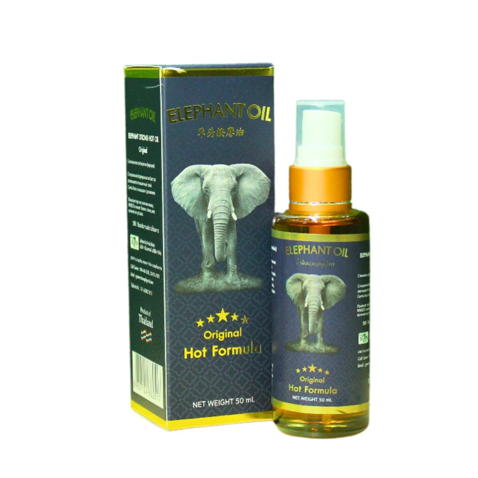Green Seven Elephant Oil Orignal Hot Formula Herbal Massage Oil 50ml