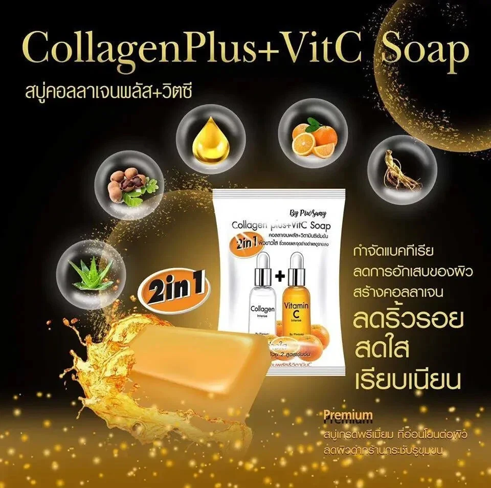 Piwsuay Collagen Plus VIT C Soap 2 in 1 Whitening Reduce Dark and Spots 80g thumbnail