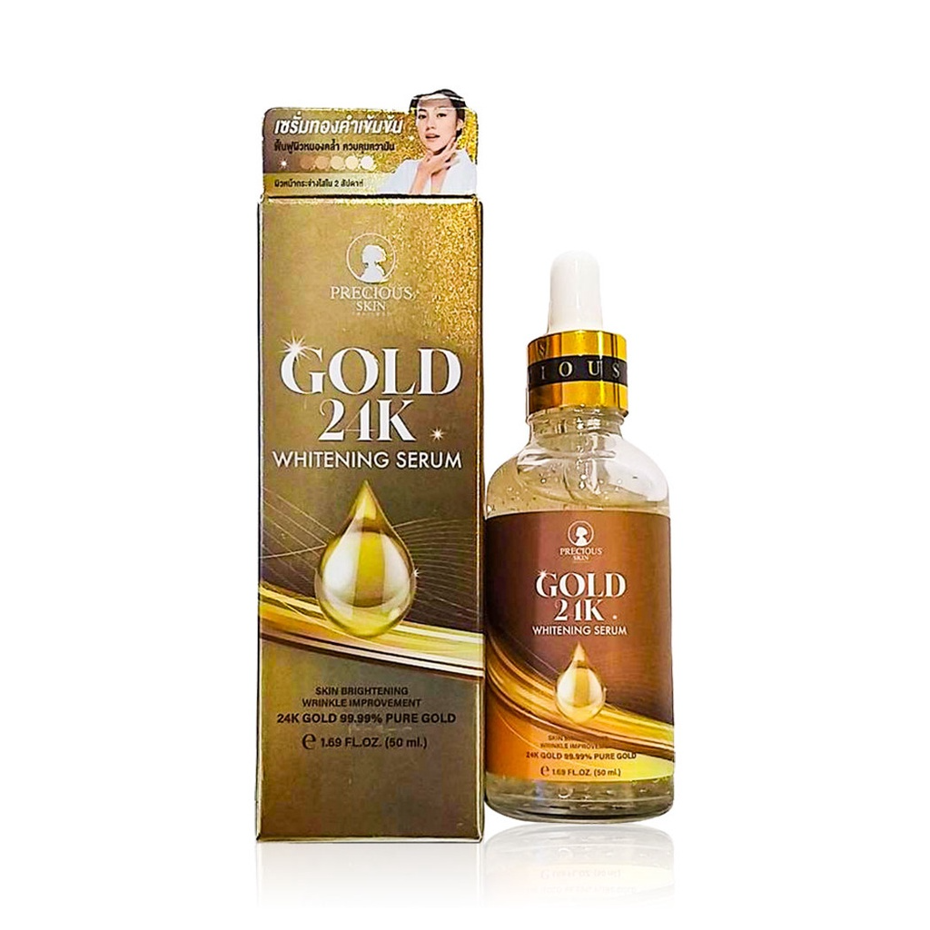 Precious Skin Gold 24k Whitening Serum Anti-Wrinkle Facial For Glowing Skin 50ml