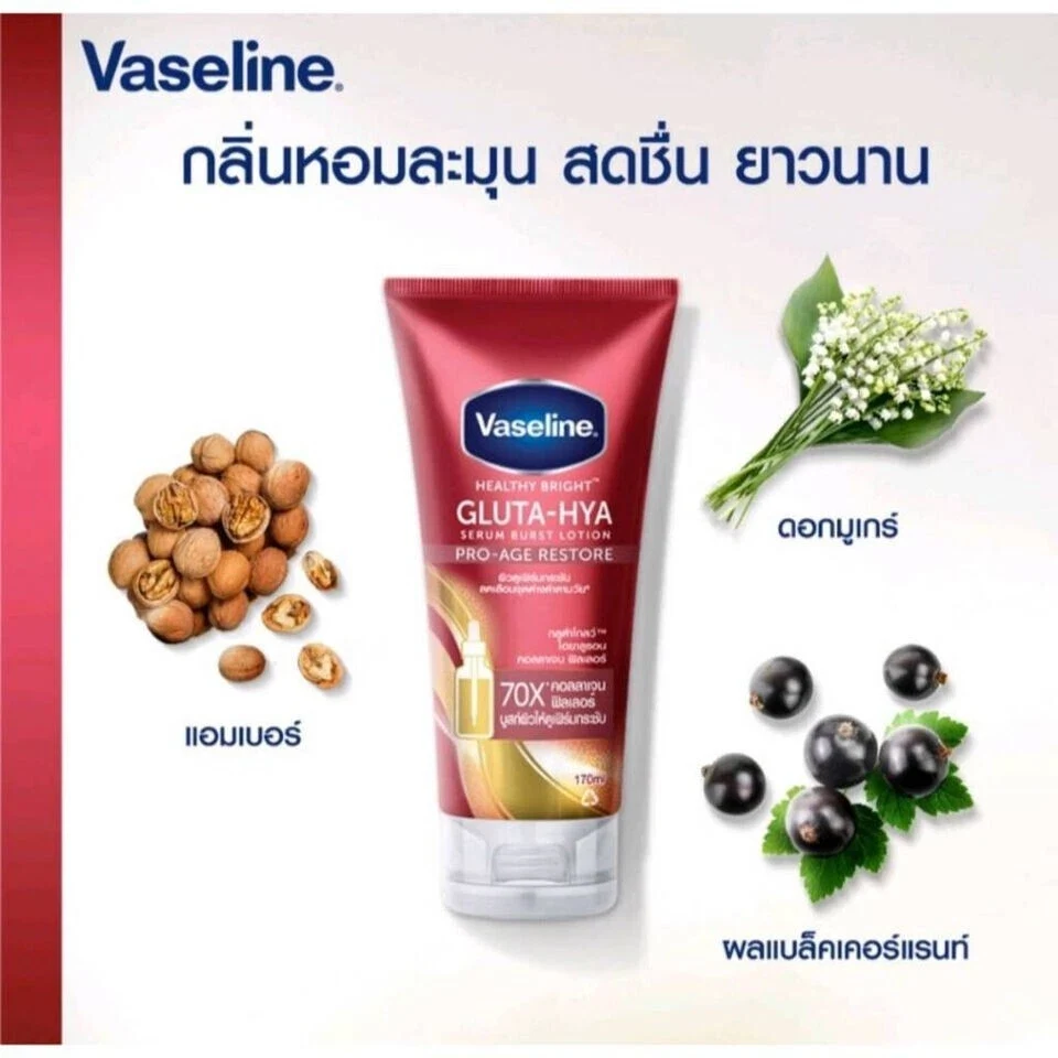 Vaseline Healthy Bright Gluta-Hya Pro-Age Restore Serum Burst Lotion - 290ml thumbnail
