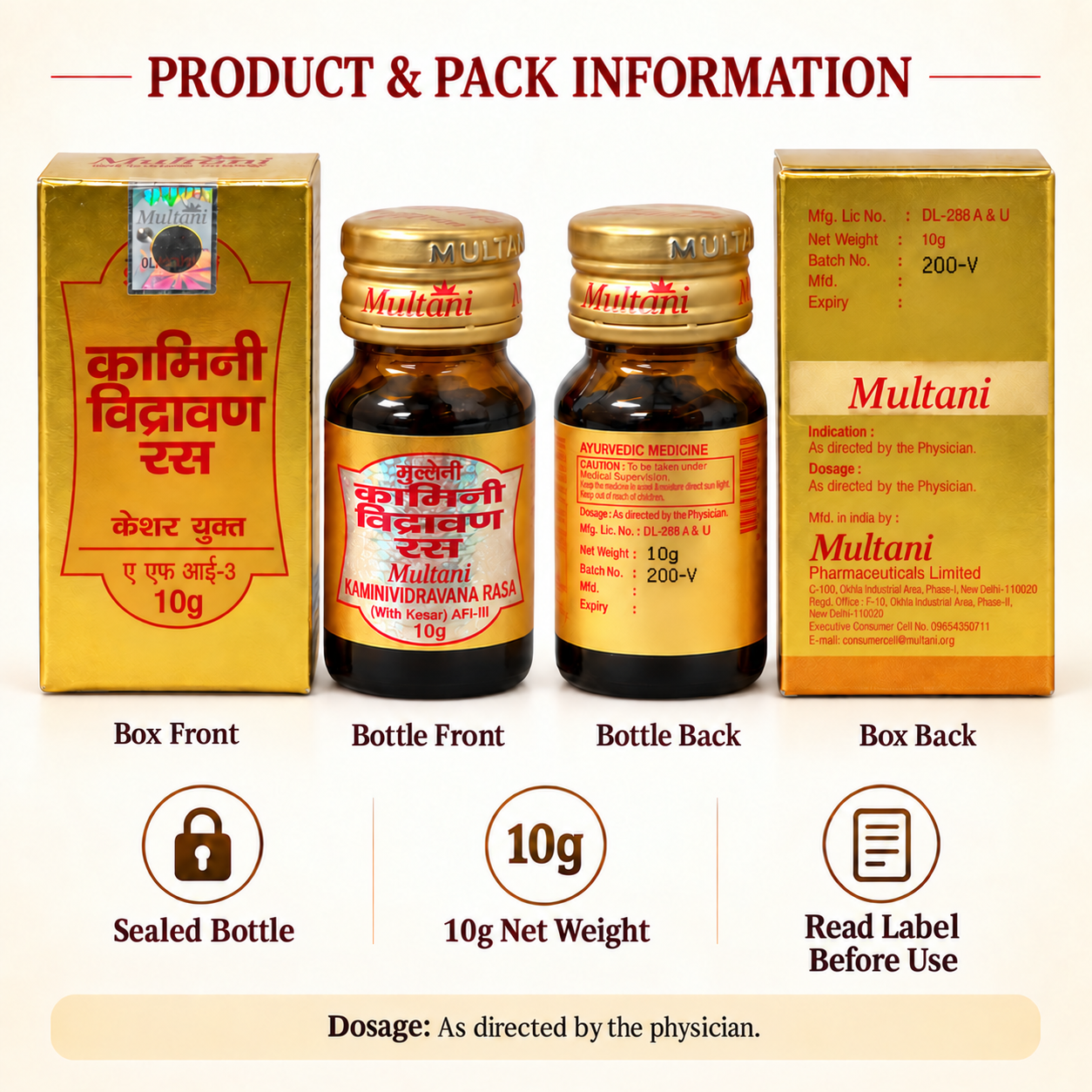 Multani Kamini Vidrawan Ras (10g) – Ayurvedic Strength, Stamina & Vitality Booster thumbnail