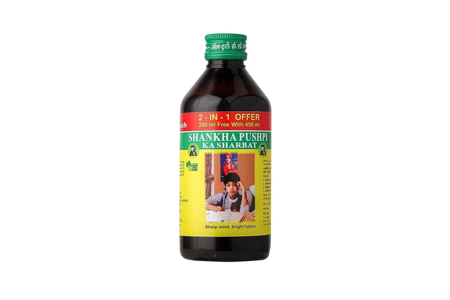 Share Baidyanath Shankhpushpi Syrup 450+200ml Free Helps in Mental Weakness