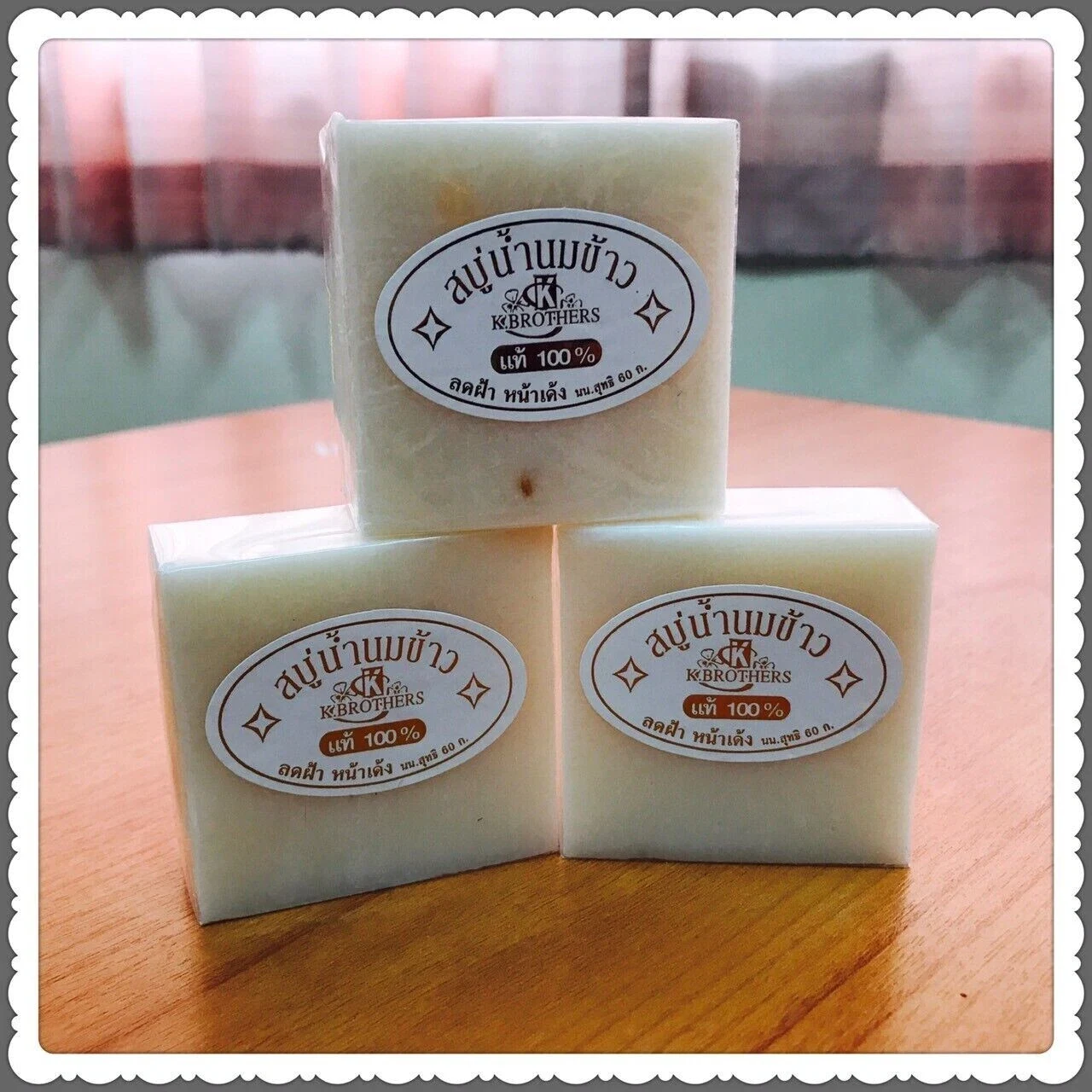 Thai Rice Milk Handmade Herbal Soap Whitening Collagen Acne Body Face 12 Soaps thumbnail