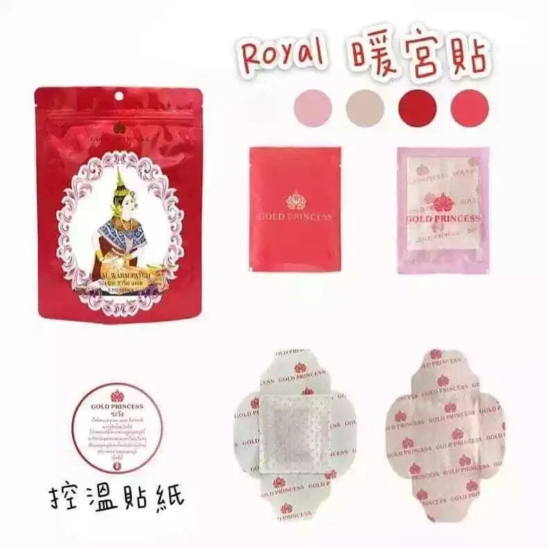 Gold Princess Royal Warm Body Slimming Cleansing Detox Toxin Patches 5 Pcs thumbnail