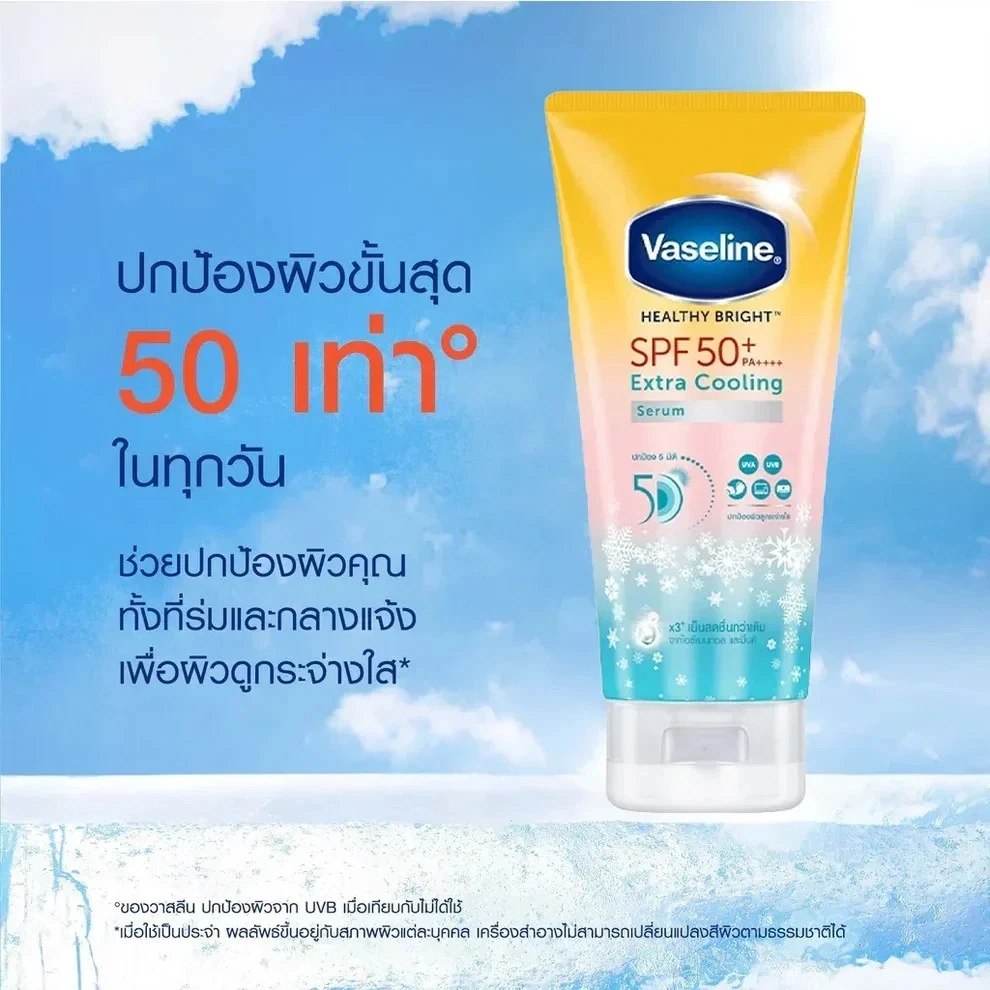 Vaseline Healthy Bright Daily Protection Brightening Serum SPF50+ PA++++ 155ml thumbnail