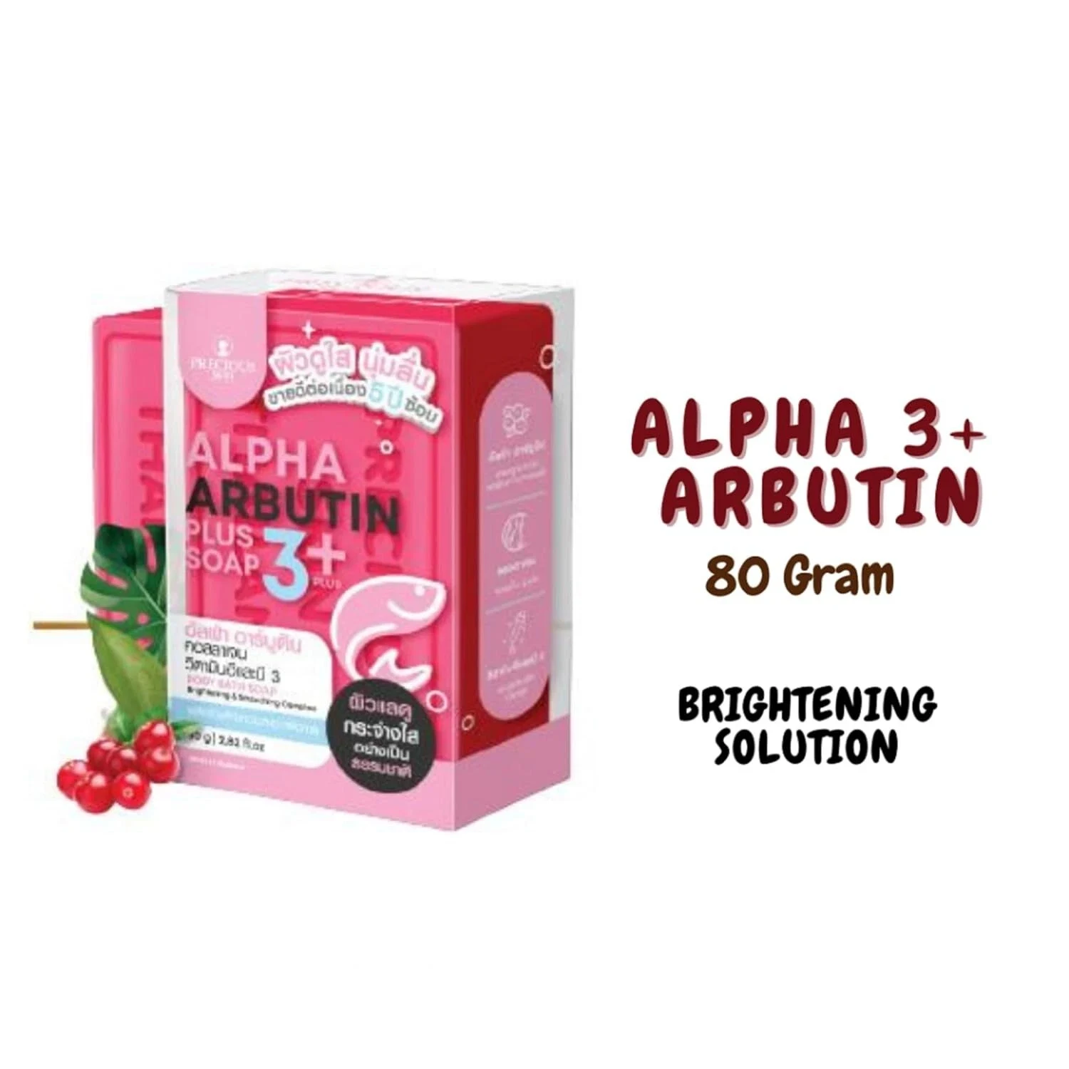 Precious Skin Alpha ARBUTIN 3Plus Body Bath Soap, Brightening Complex 80g