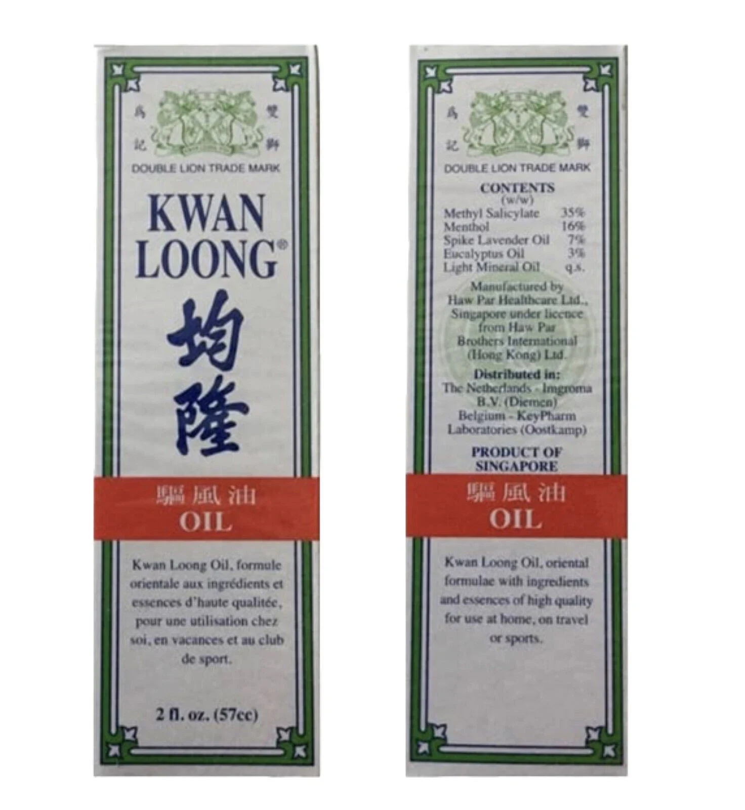 Kwan Loong Medicated Oil for Pain Relief Headache Dizziness - 2 X 57ml each thumbnail