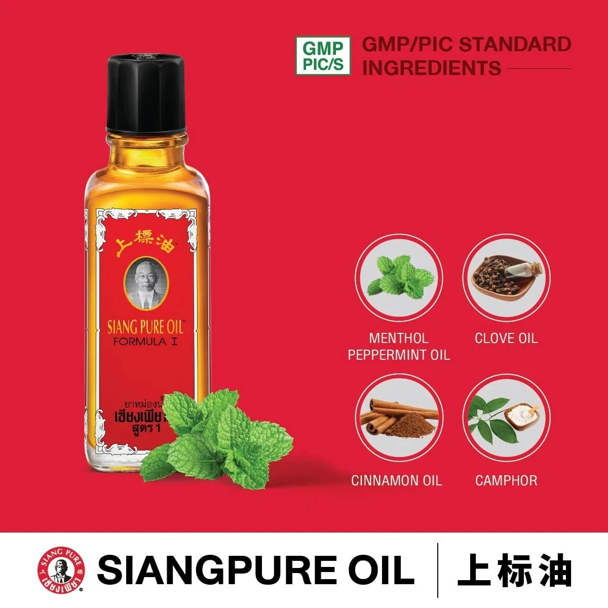 Siang Pure Oil Original Formula Pain Relief Oil 25ml thumbnail