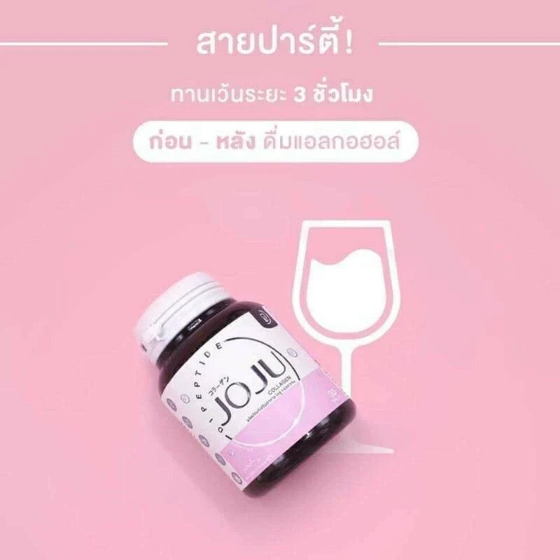 New Joju Collagen Skin Melasma Reduce Freckles Smooth Younger Lightening 28 cap thumbnail