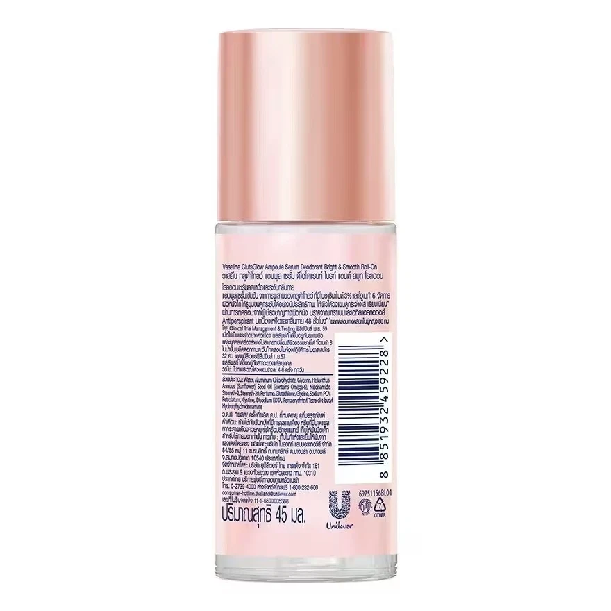 Vaseline GlutaGlow Ampoule Deodorant – Bright & Smooth 45ml thumbnail