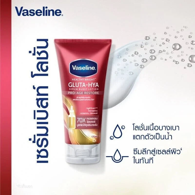 Vaseline Healthy Bright Gluta-Hya Pro-Age Restore Serum Burst Lotion - 290ml thumbnail