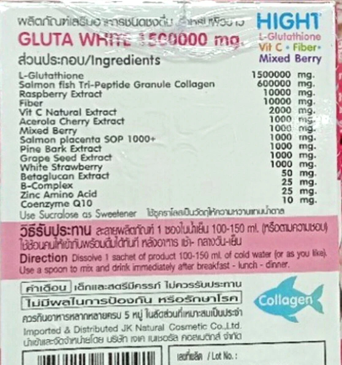 Gluta White Supreme 1500000 mg High Glutathione Punch Drink Powder Anti-Aging thumbnail