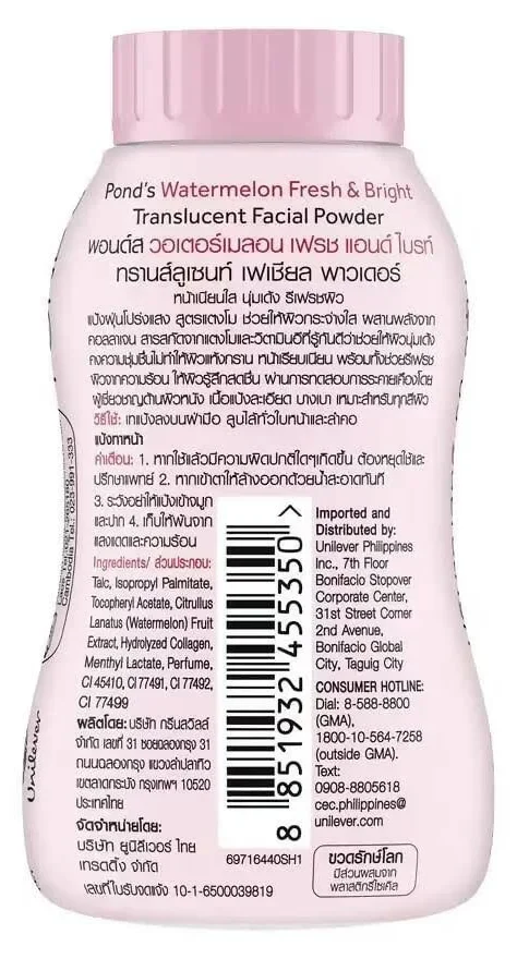 POND'S Watermelon Fresh & Bright Translucent Facial Powder For All Skin Types, 50 Gm, Rose thumbnail