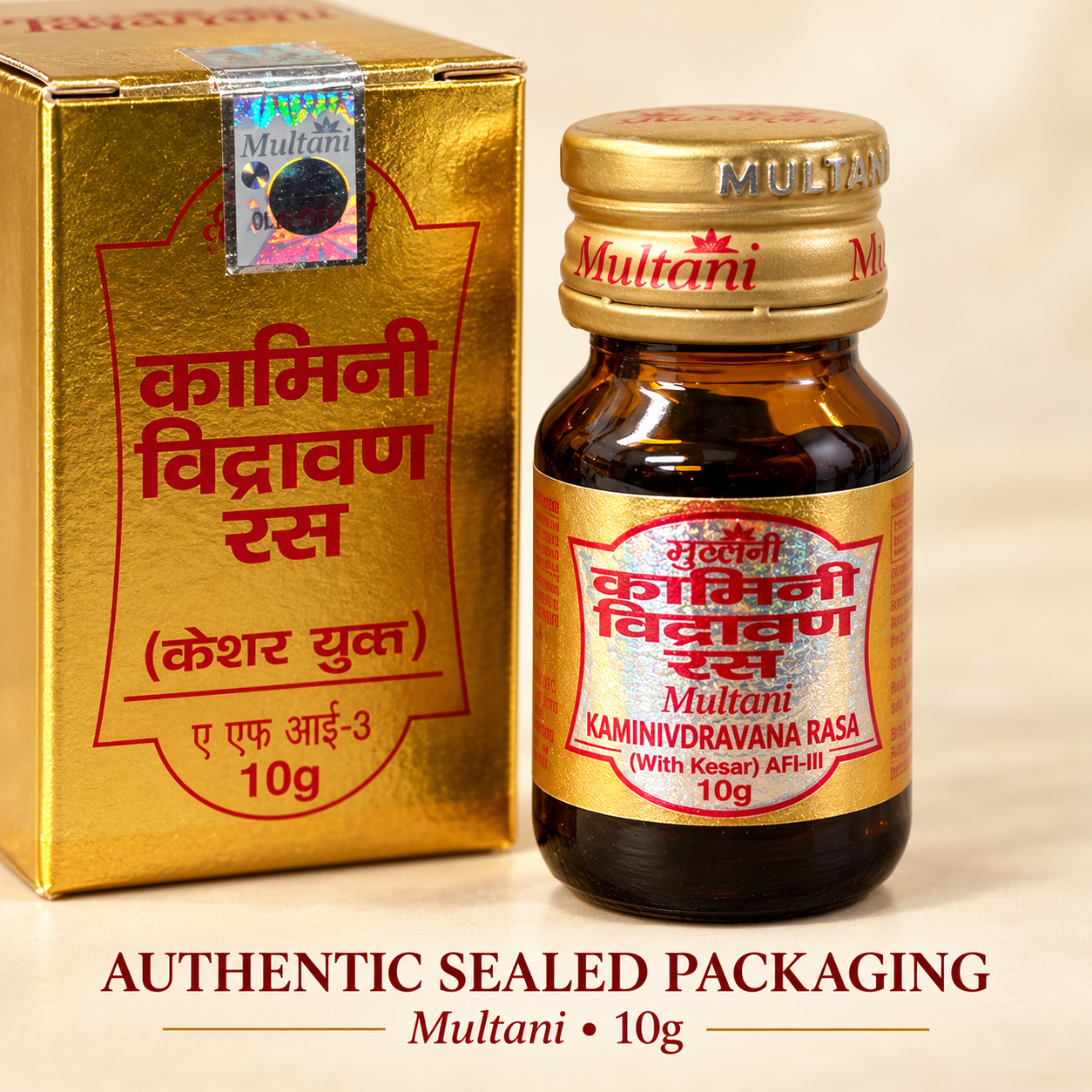Multani Kamini Vidrawan Ras (10g) – Ayurvedic Strength, Stamina & Vitality Booster thumbnail
