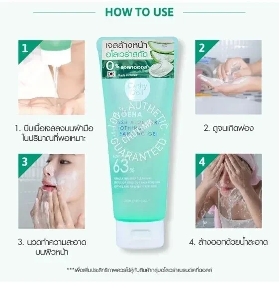 Cathy Doll AloeHa Fresh Aloe Vera Soothing Cleansing Gel Intense Formula 120ml thumbnail