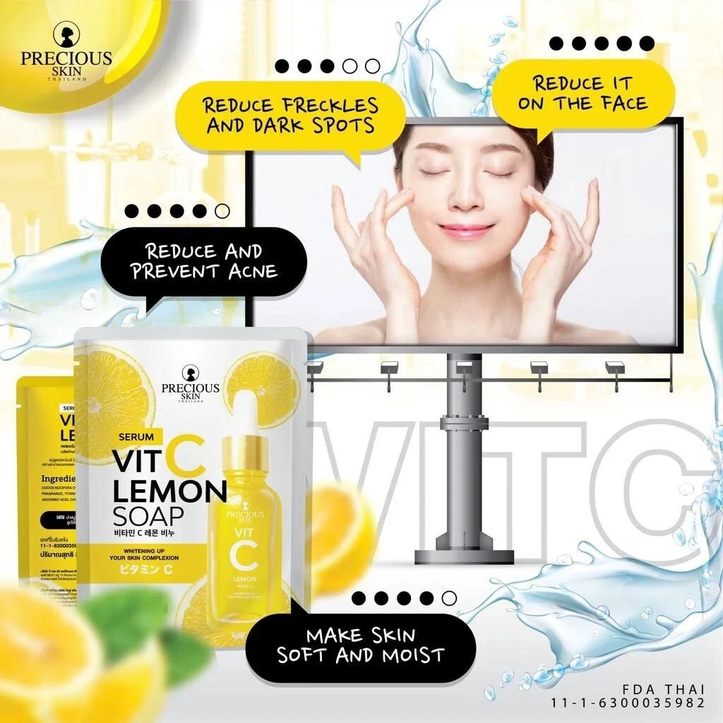 Precious Skin Serum Vit C Lemon Soap, Citrus Limon Fruit Extract 70g thumbnail