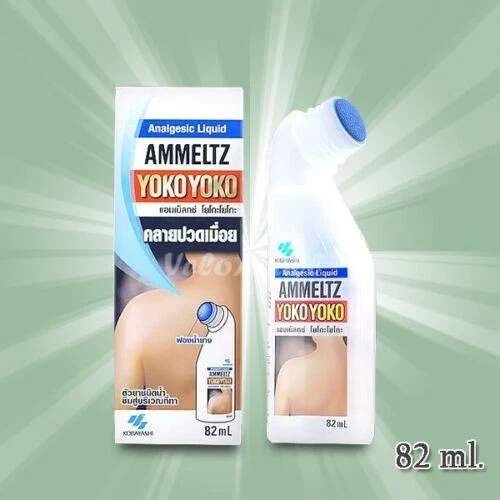 Ammeltz Yoko Yoko Massager For Shoulder Pain (82ml)