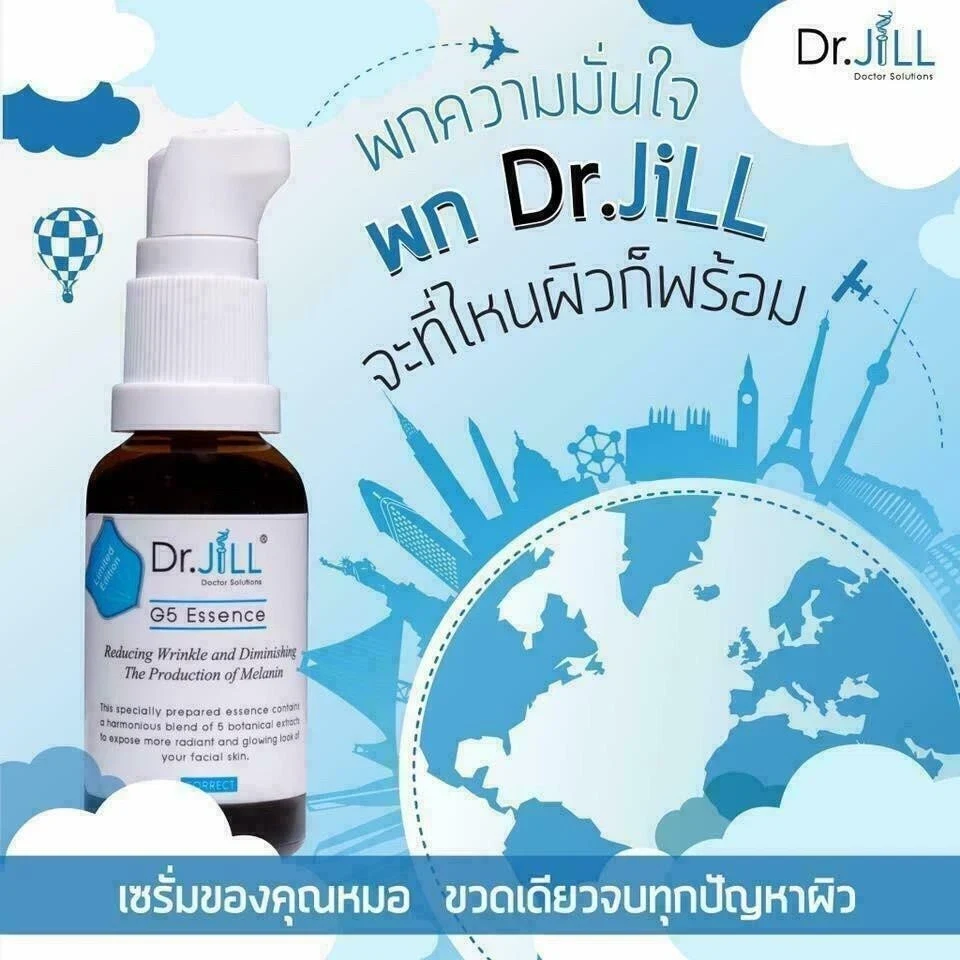 Dr Jill G5 ESSENCE Reducing Wrinkle Whitening Anti-aging moisturizing 2X30ml thumbnail