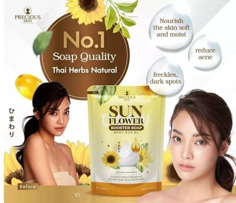 Sun Flower Booster Soap By Precious Skin Thailand Highly Moisturizing 80g thumbnail