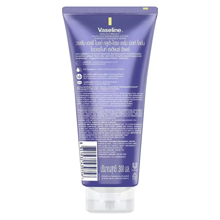 Vaseline Healthy Bright Gluta-Hya Serum Burst Lotion Overnight Radiance 300ml thumbnail