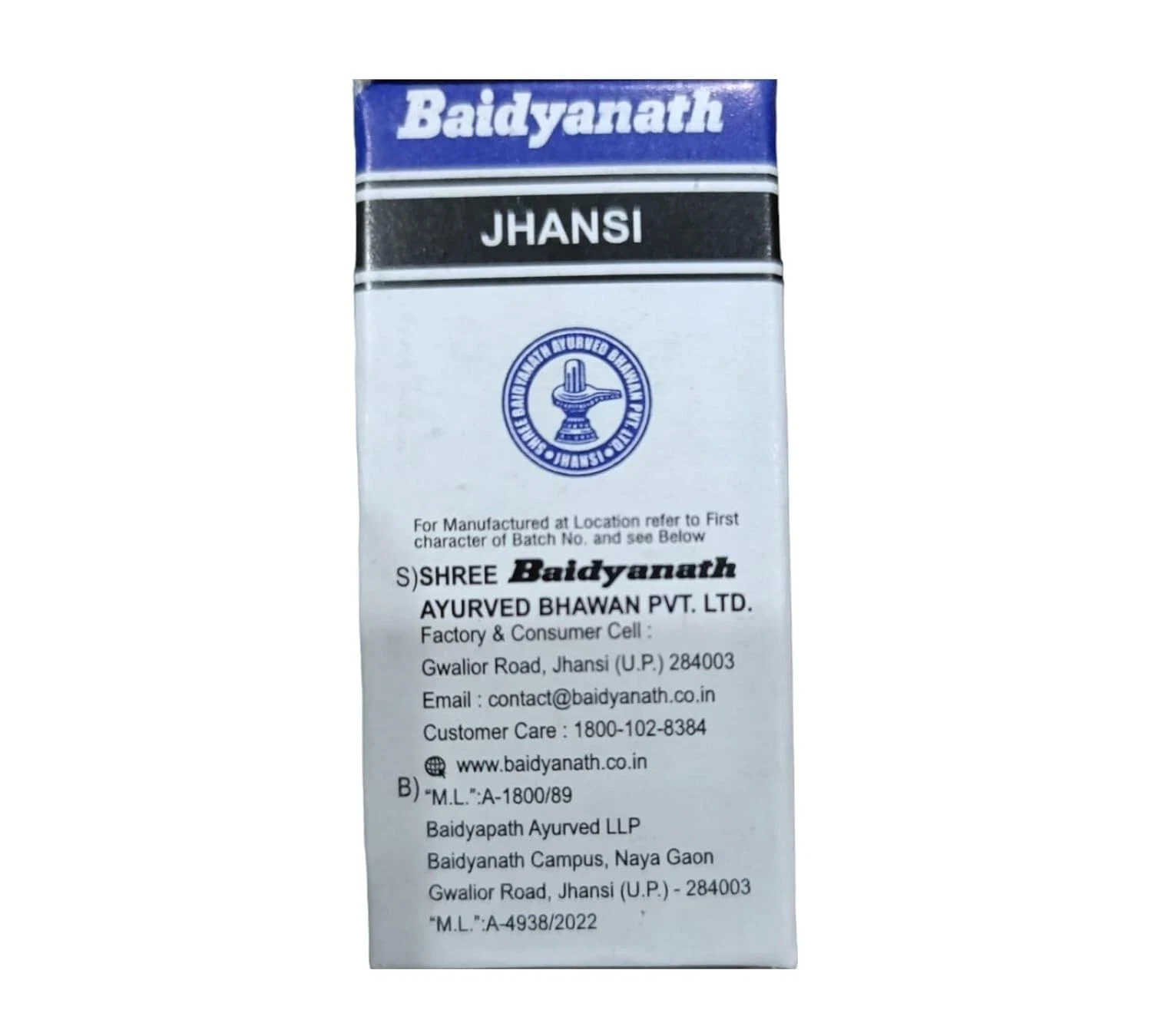 Baidyanath Shilajit premium Ayurvedic Shilajit 2X10g thumbnail
