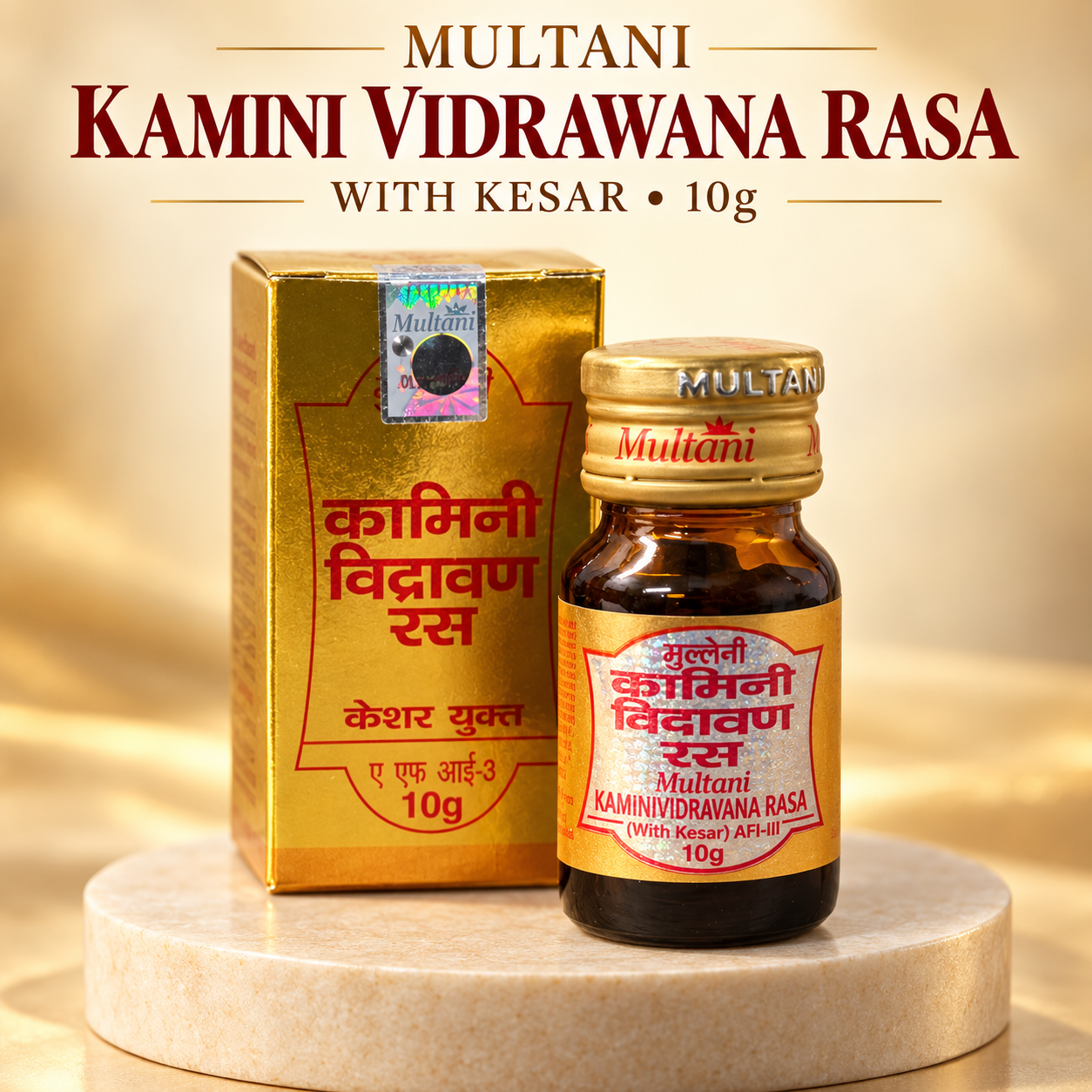 Multani Kamini Vidrawan Ras (10g) – Ayurvedic Strength, Stamina & Vitality Booster thumbnail