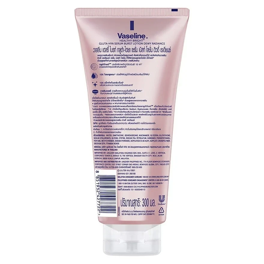 Vaseline Healthy Bright Gluta-Hya Serum Burst Lotion Dewy Radiance 290ml thumbnail