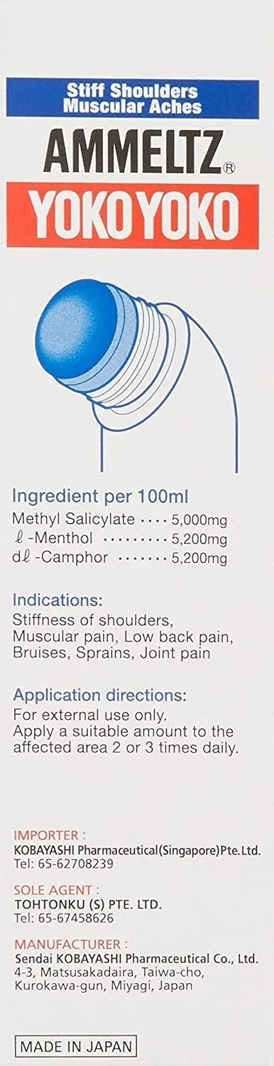 Ammeltz Yoko Yoko Massager For Shoulder Pain (82ml) thumbnail