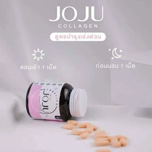 New Joju Collagen Skin Melasma Reduce Freckles Smooth Younger Lightening 28 cap thumbnail