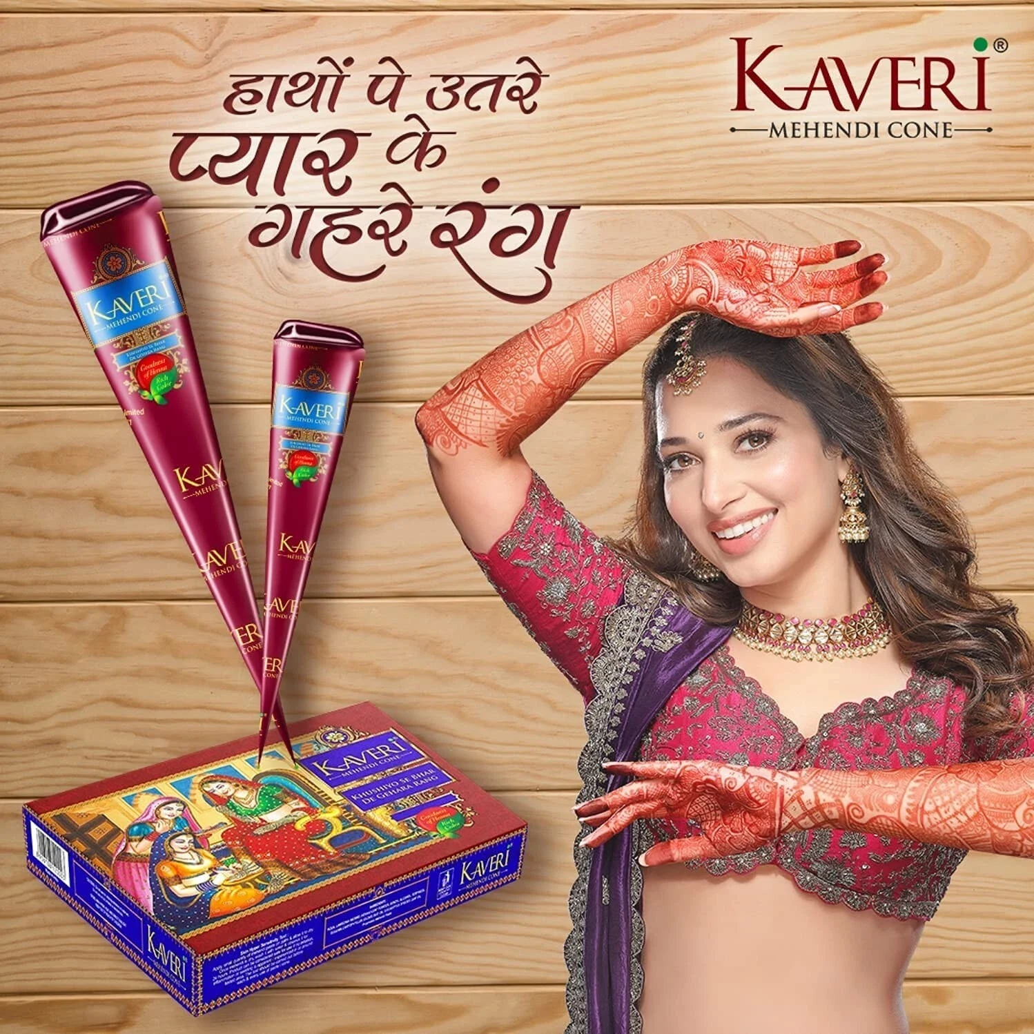 Kaveri Dark Brown Mehndi All Natural Body Art Organic Temporary Tattoo 12 Cones thumbnail