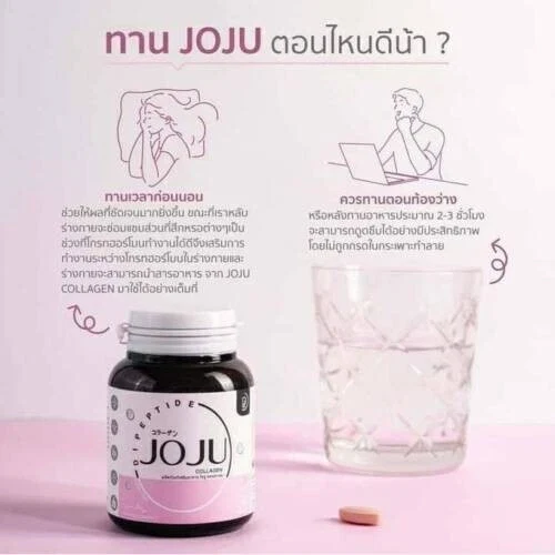 New Joju Collagen Skin Melasma Reduce Freckles Smooth Younger Lightening 28 cap thumbnail