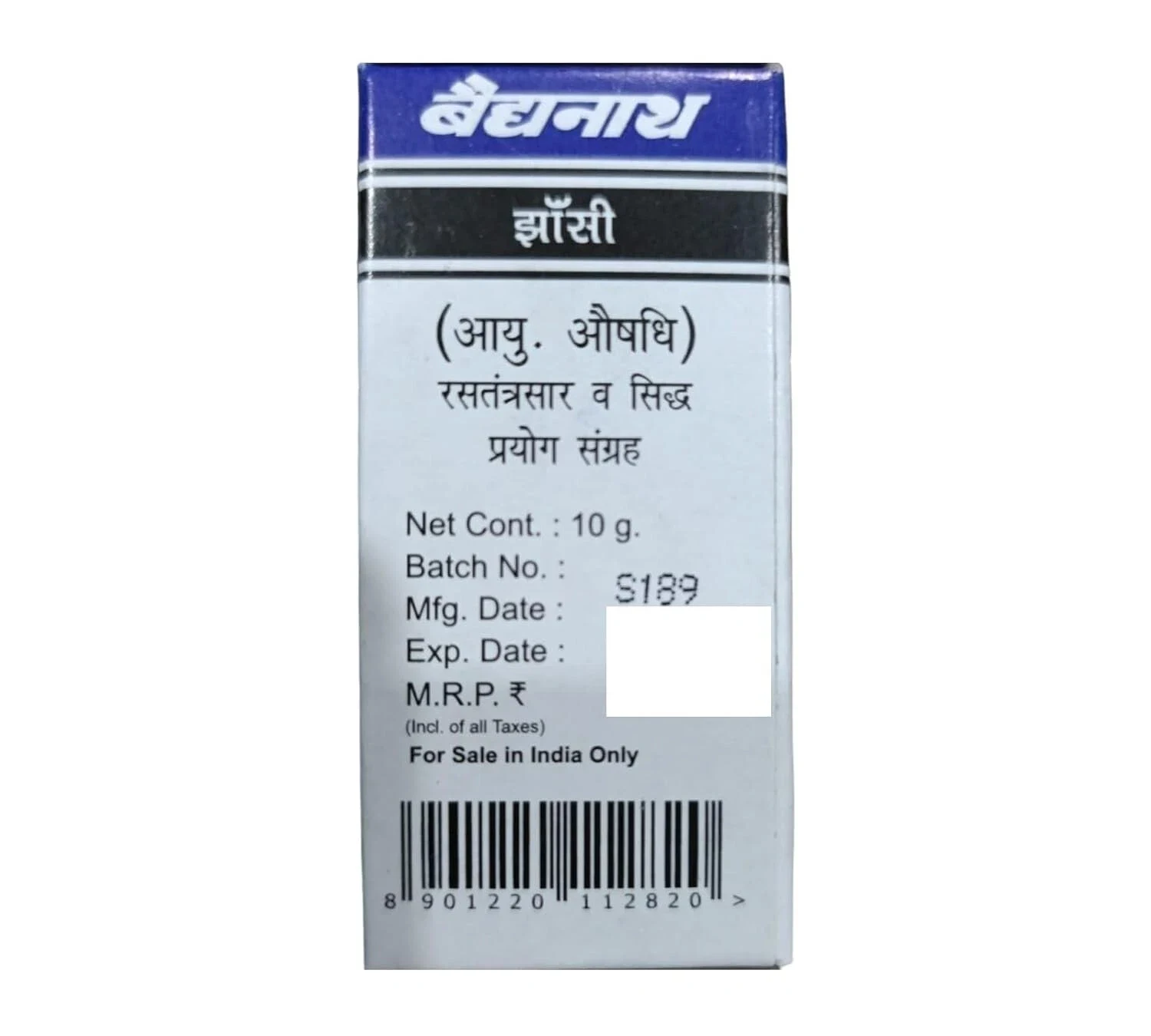 Baidyanath Shilajit premium Ayurvedic Shilajit 2X10g thumbnail