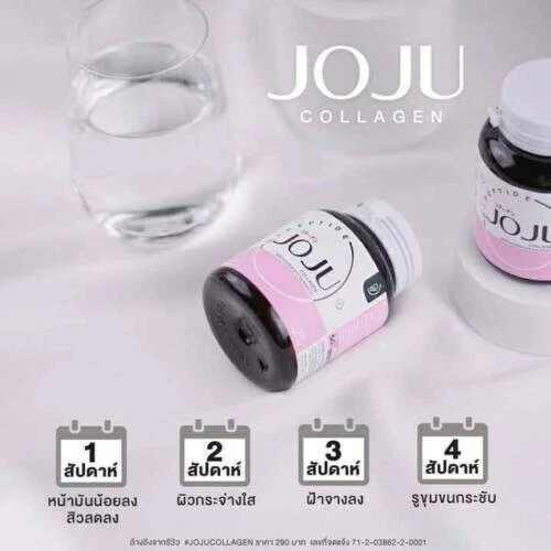 New Joju Collagen Skin Melasma Reduce Freckles Smooth Younger Lightening 28 cap thumbnail