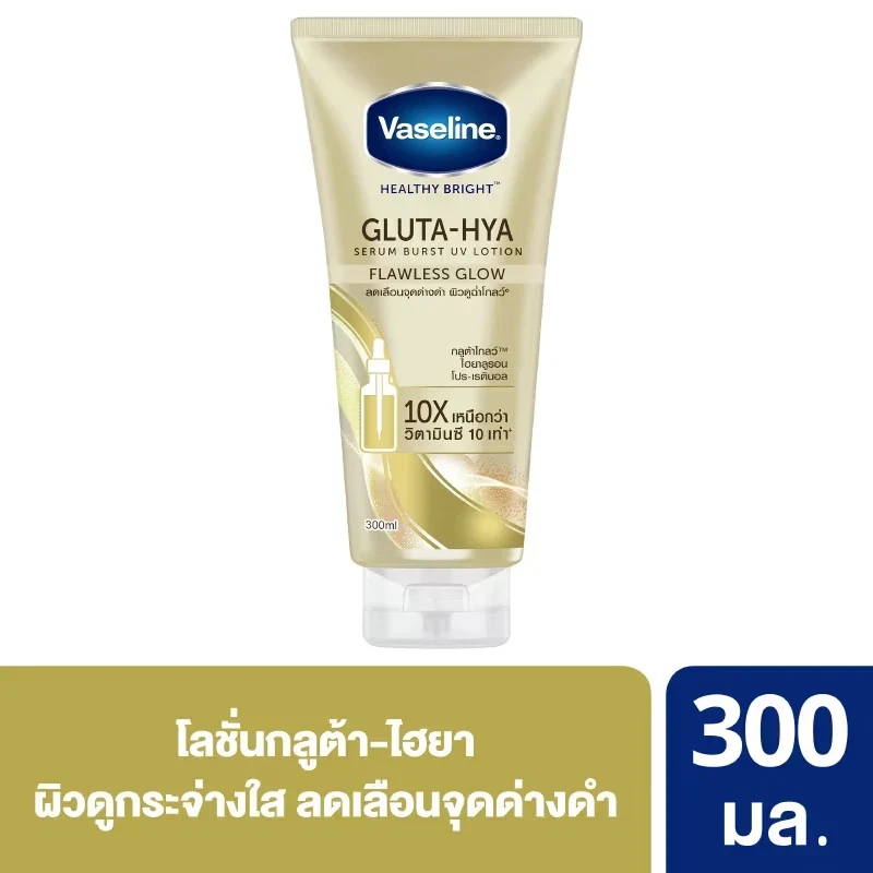 Vaseline UV Lotion Flawless glow + Overnight Radiance Lotion 300ml+300ml thumbnail