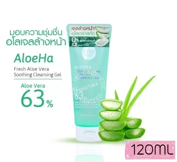 Cathy Doll AloeHa Fresh Aloe Vera Soothing Cleansing Gel Intense Formula 120ml thumbnail