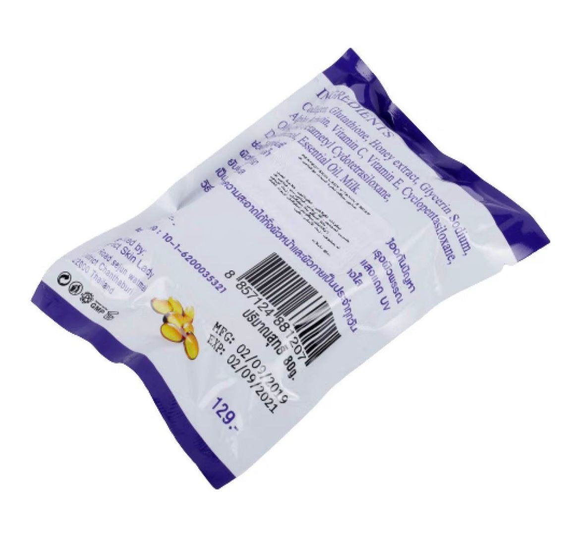 Aron Ladies' Vitamin E Moisturizing Whitening Soap - 80g thumbnail