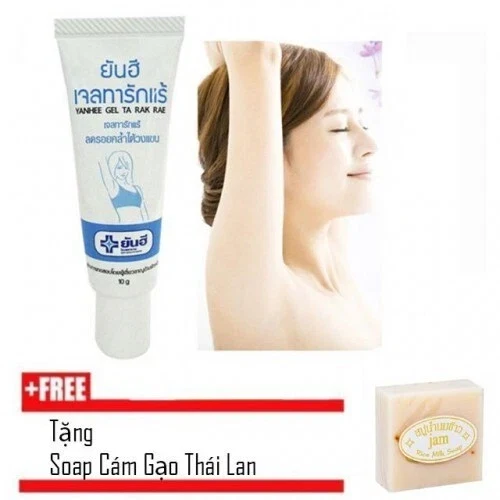 Yanhee Underarm Body Gel For Dark Elbow,Knee,Joins & Also Repair Dead Skin 10g thumbnail