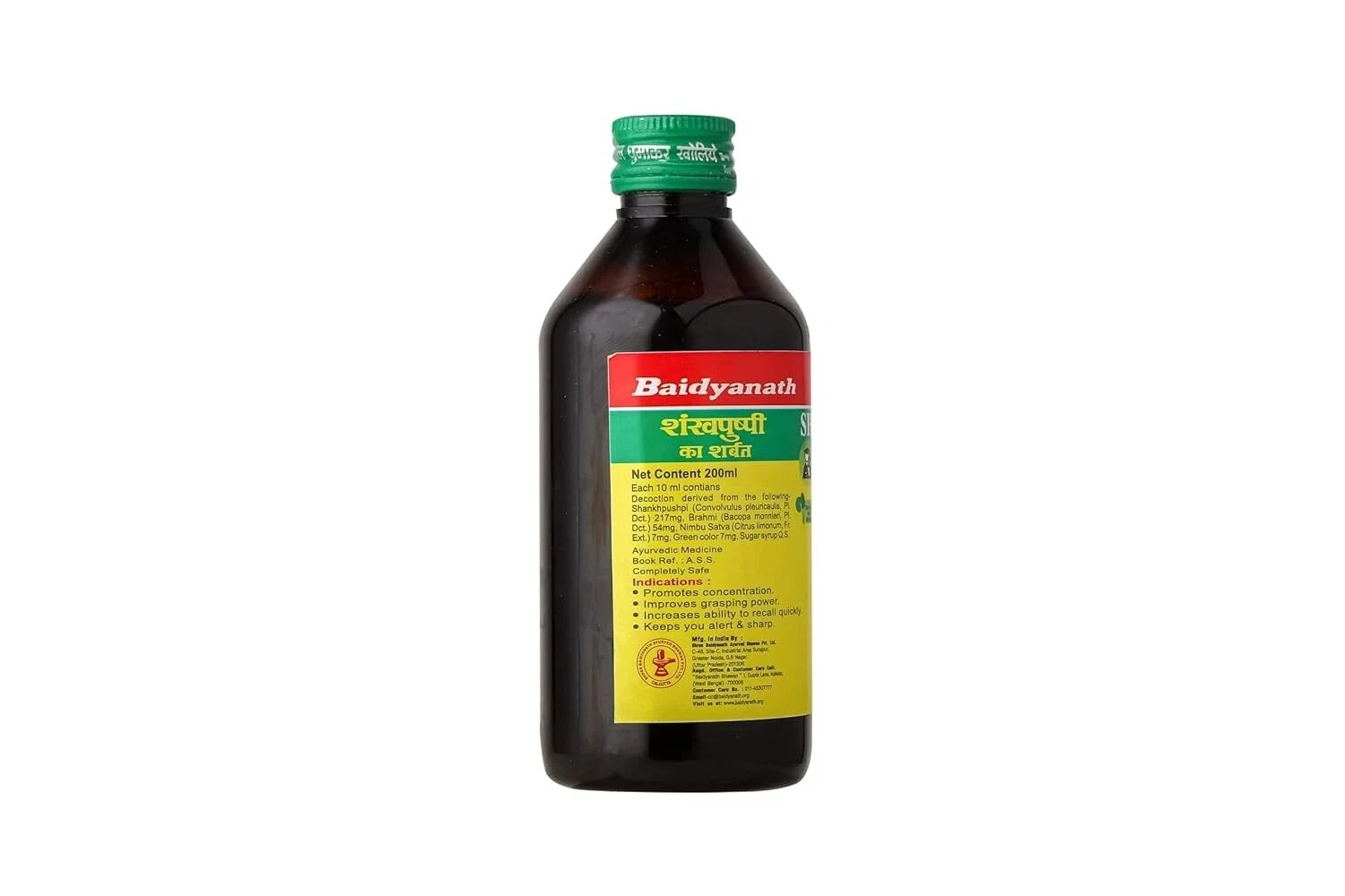 Share Baidyanath Shankhpushpi Syrup 450+200ml Free Helps in Mental Weakness thumbnail