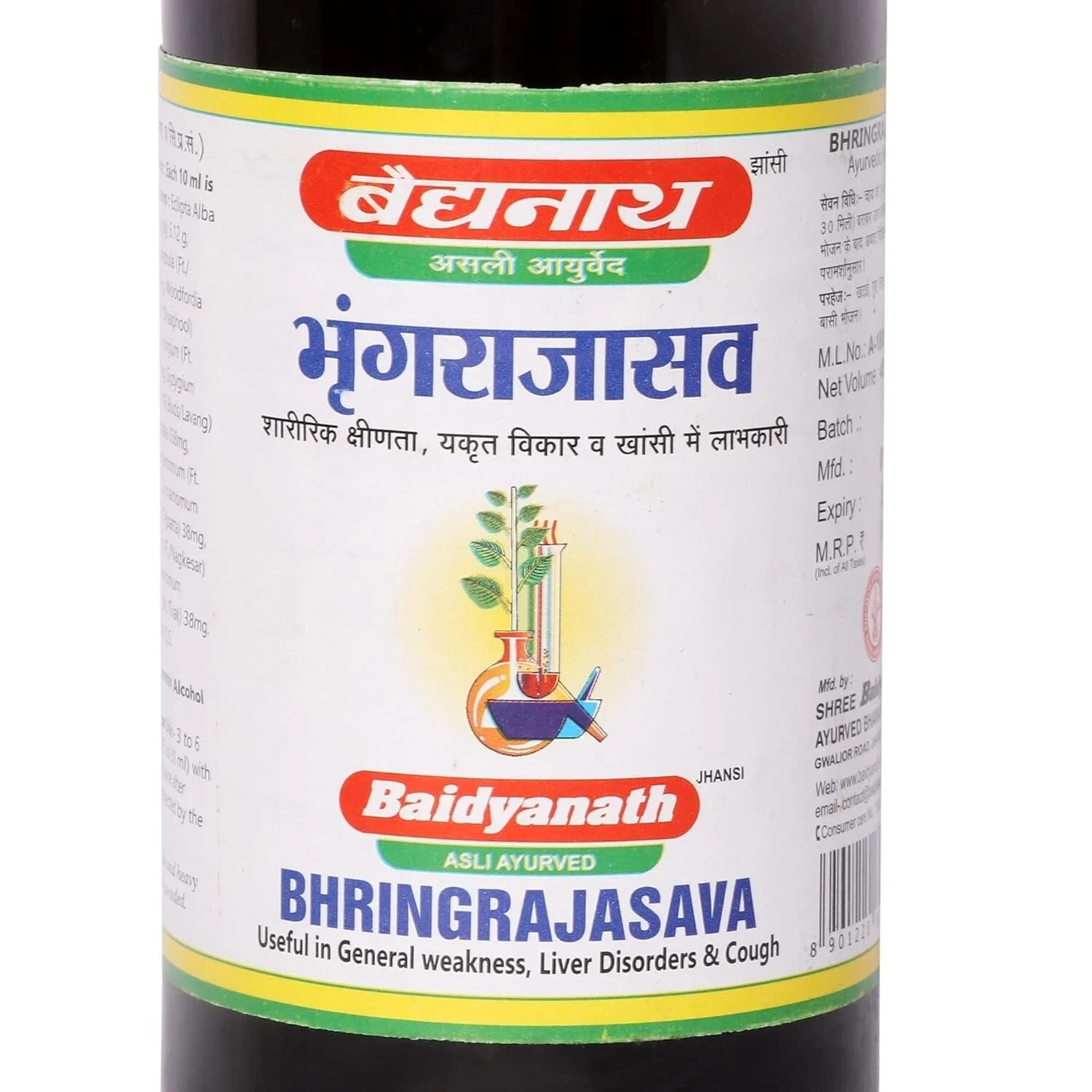 Baidyanath Bhringrajasava useful in General Weakness & Purify The Blood 450ml thumbnail